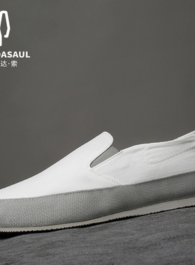 帕达索新款中国风简约老北京布鞋透气舒适软底懒人小白鞋男200730