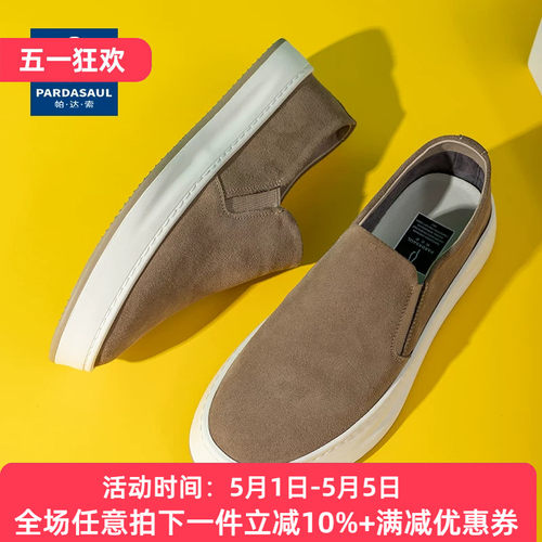 帕达索青春潮流乐福鞋平跟