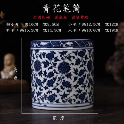 陶瓷笔筒景德镇青花瓷大小号缠枝莲书法毛笔笔筒文房四宝摆件