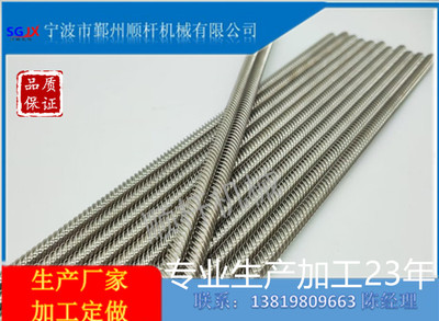 304不锈钢6.35*2.11*6头，1/-12牙*6头多头梯形丝杆 3D打印机