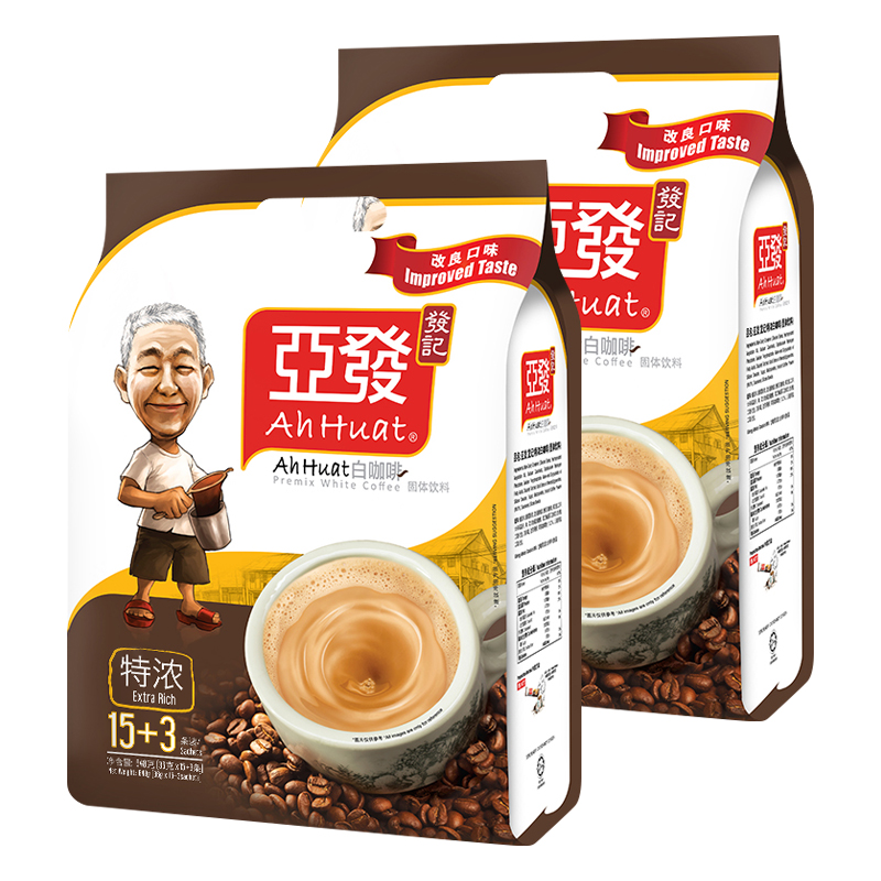 ahhuat亚发特浓速溶白咖啡正品