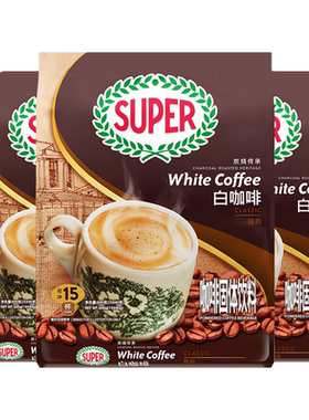 马来西亚原装进口超级袋装炭烧
