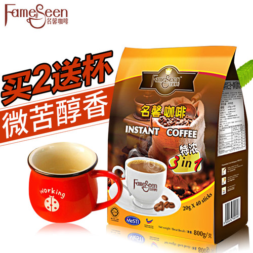 名馨特浓速溶咖啡粉条装
