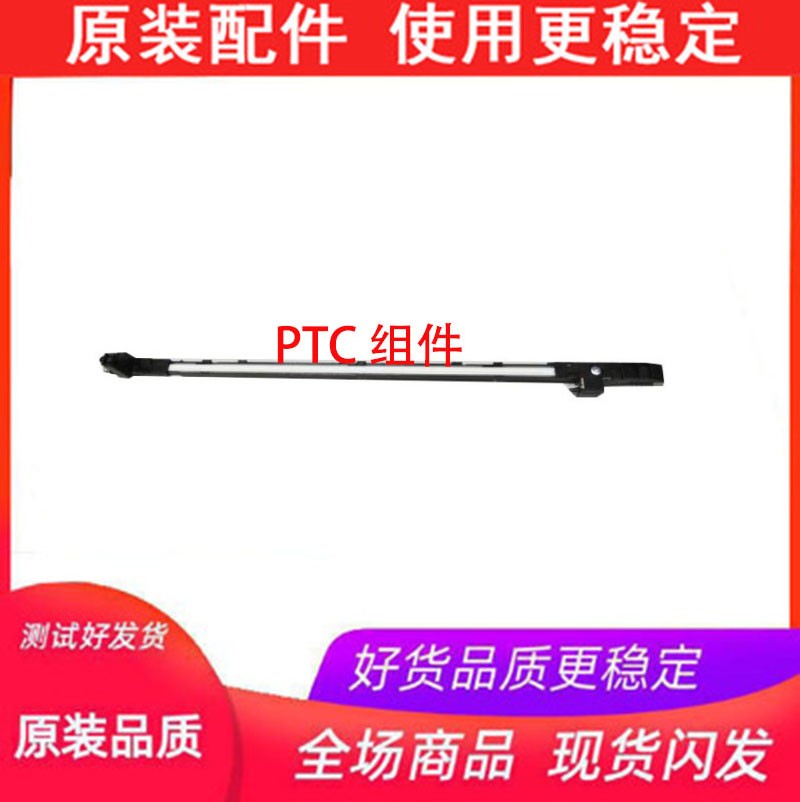 夏普MX 2600 3100 2601 3101 4101 5001 5101 N 转印带 PTC组件