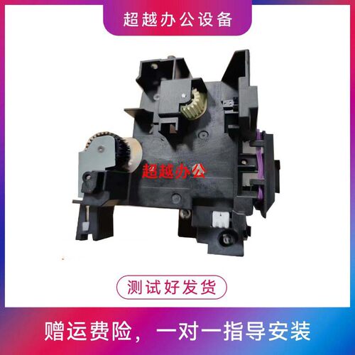 佳能irC3222定影器驱动齿轮组