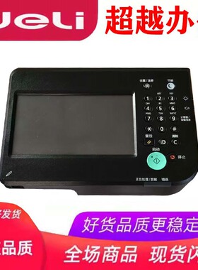 得力M315CR M351RS M351R M351RX 面板 显影屏 液晶屏