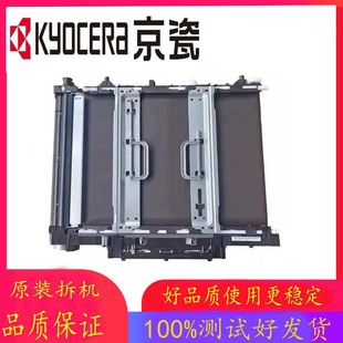 6003i4053 4052 转印组件 4003i 刮板 5002 5003i 4002 京瓷 4053