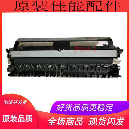 佳能IC3222 C3226 C3826 C3830 C3835 侧门 二次 转印组件 转印辊