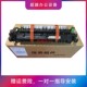 315ADN CM250N CM310 奔图 定影器 265 CM410 加热组件 CM260ADN