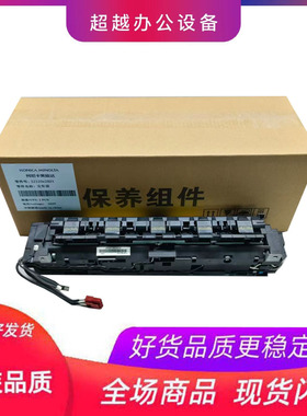 美能达195 235 226 206震旦AD199 219 239 208 248定影器加热组件