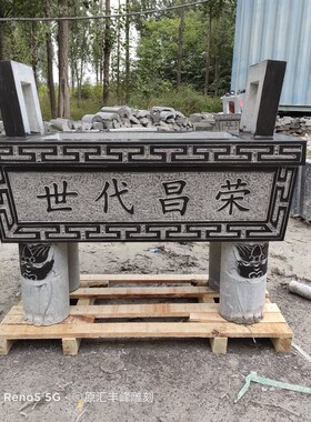 厂家直销青石香炉长方形鼎宗祠墓地祖堂寺庙堂口家用供奉摆件用品