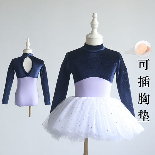 儿童舞蹈服练功服女童长袖秋冬新款丝绒芭蕾舞高领保暖中国舞服装
