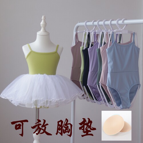 儿童舞蹈服吊带芭蕾舞练功服女童