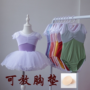 儿童舞蹈服吊带练功服女童夏季中国舞形体服拼色幼儿园服芭蕾舞裙