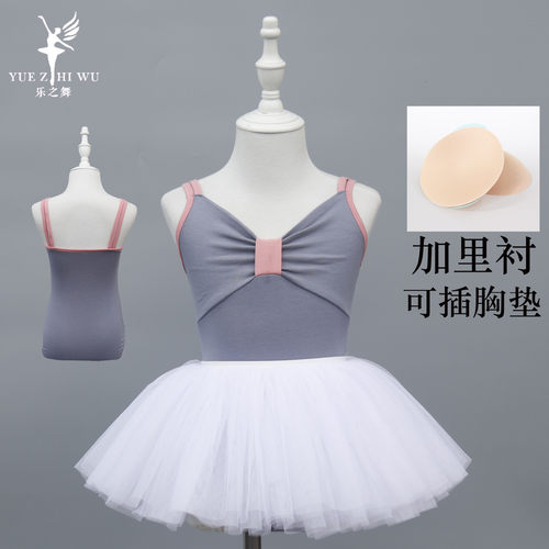 儿童舞蹈服夏季双吊带练功服