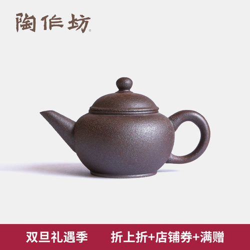 陶作坊台湾老岩泥水平壶一人小茶壶多次烧岩矿泡茶壶中式功夫茶具