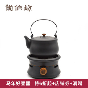 陶作坊陶制八式烧水壶煮茶壶炉座气化炉套装户外家用日式中式茶席