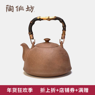 陶作坊台湾老岩泥烧水壶九式十式煮茶壶户外家用适电陶炉碳炉明火