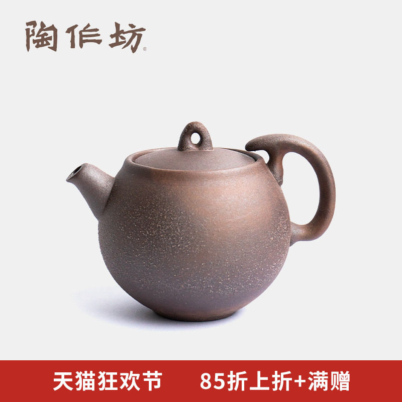 陶作坊台湾老岩泥满好壶岩矿茶壶泡茶壶功夫茶具中式茶席单壶送礼
