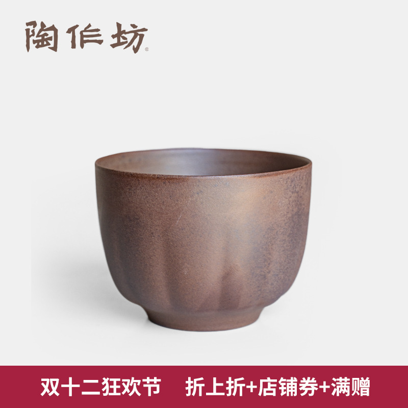 陶作坊老岩泥岩矿瓜棱温碗温酒碗手工禅意茶碗抹茶碗中式茶具茶道