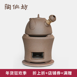 陶作坊老岩泥岩矿砂铫壶侧把壶功夫茶具煮茶壶炭炉围炉煮茶炭火