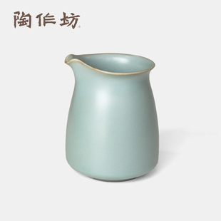 陶作坊怀汝茶海汝窑公道杯分茶器公杯大容量茶席高端送礼