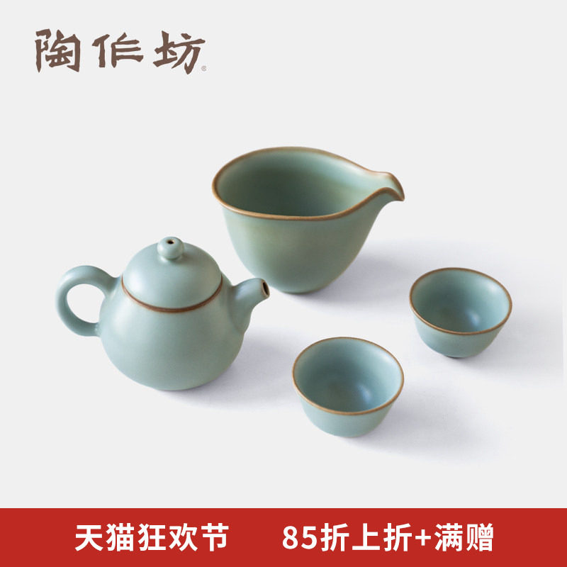陶作坊台湾怀汝茶便当梨形壶套装 汝窑茶壶茶海茶杯高档礼盒