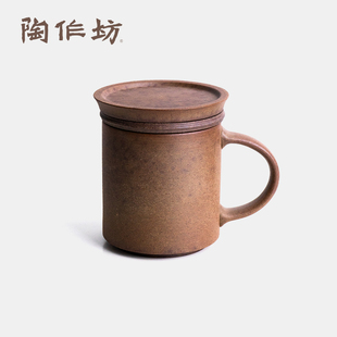 陶作坊不二堂T 带盖内胆 MUG同心杯老岩泥岩矿泡茶杯手冲咖啡杯