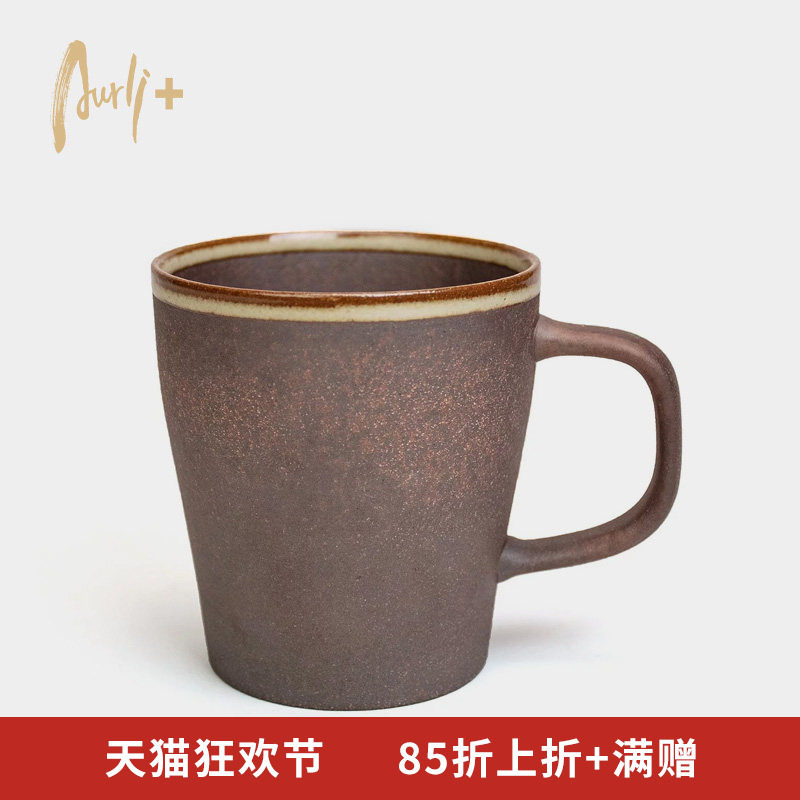 陶作坊台湾Aurli老岩泥任饮杯一三五次烧咖啡杯美式下午茶侘寂