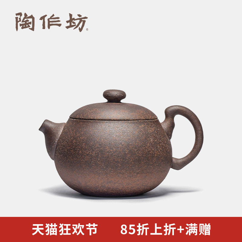 陶作坊台湾老岩泥大满富壶岩矿泡茶壶单壶功夫茶具中式茶道茶席