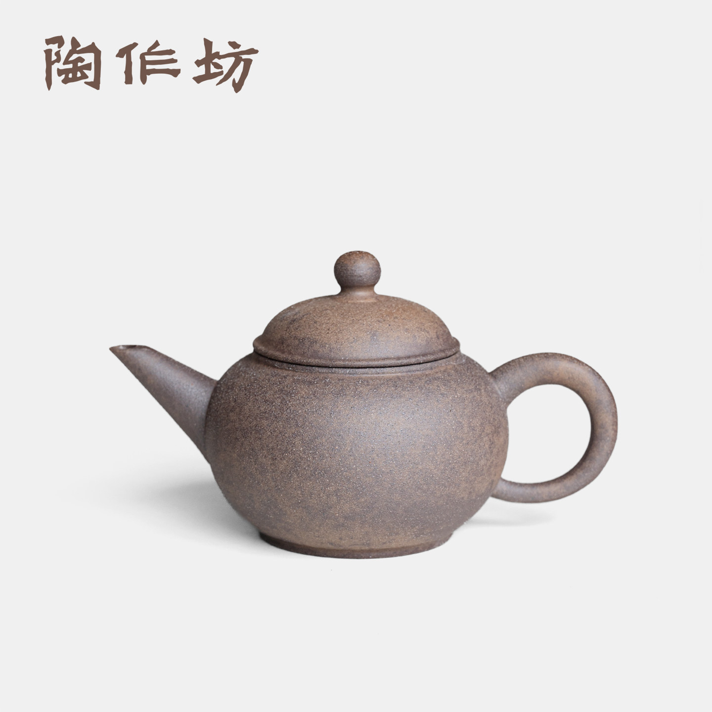 陶作坊老岩泥多次烧大水平壶岩矿茶壶泡茶壶软化水质中式功夫茶具