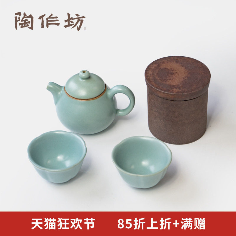 陶作坊茶具套装怀汝悠然一壶二杯轻奢小茶具汝窑梨形壶高档送礼