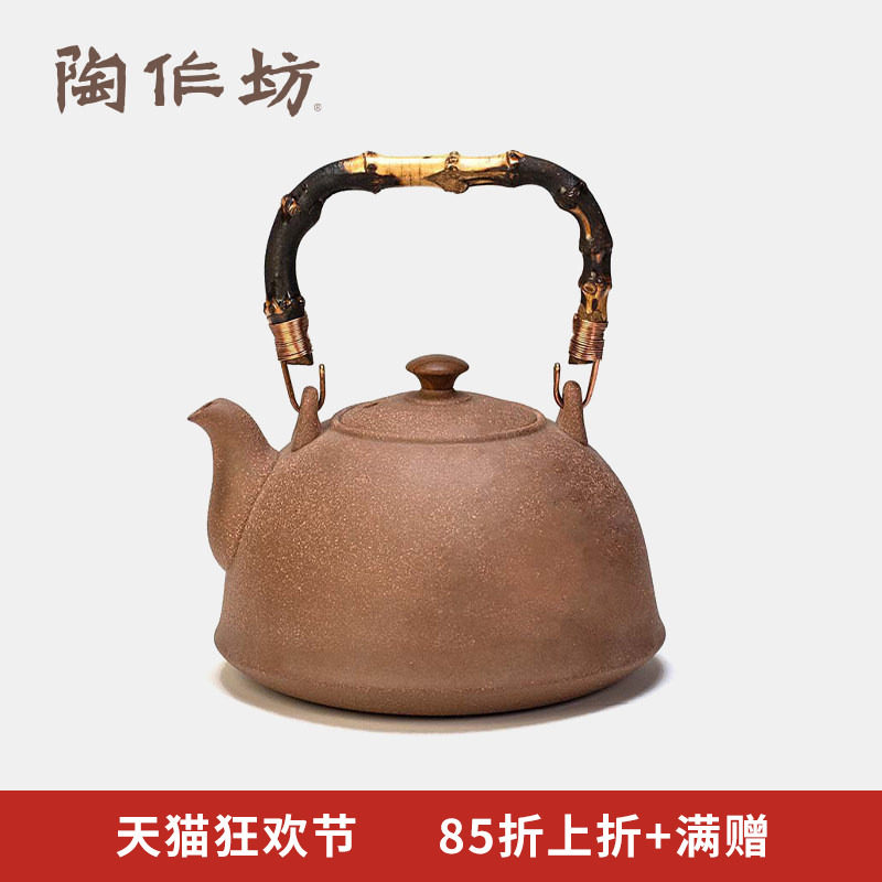 陶作坊台湾老岩泥烧水壶九式十式煮茶壶户外家用适电陶炉碳炉明火