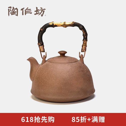 陶作坊台湾老岩泥烧水壶口感顺滑