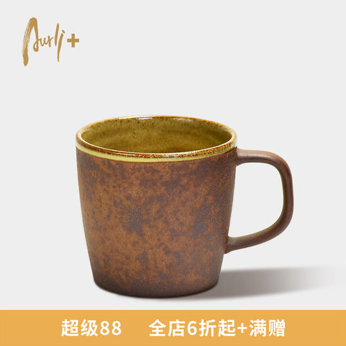 Aurli老岩泥多次烧咖啡杯