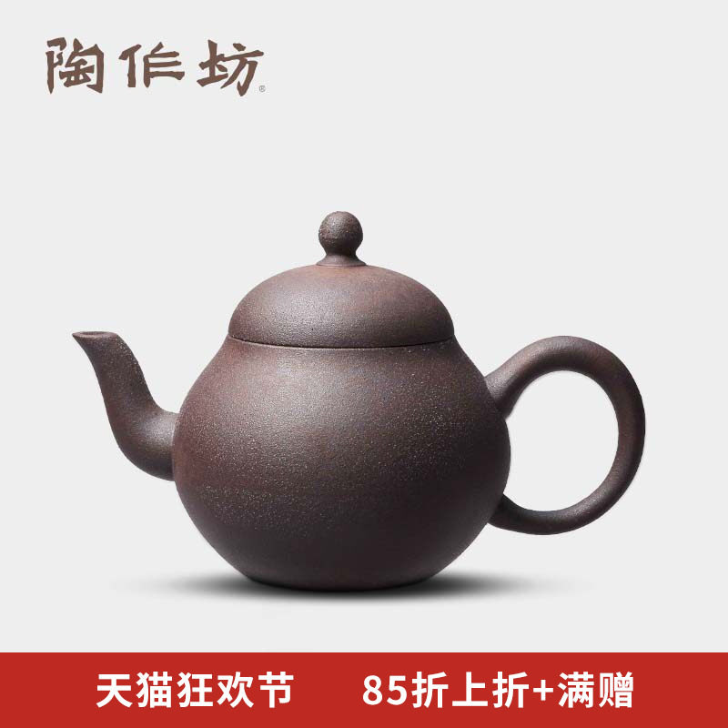 陶作坊台湾老岩泥茶人梨形壶 岩矿大泡茶壶 中式复古茶壶功夫茶具