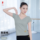 红舞鞋 拉丁练功服 t恤健美操上装 舞蹈短袖 上衣女前交叉上衣棉短袖