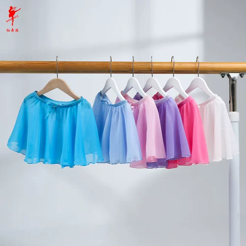 红舞鞋 Детские танцевальные балетные юбки для взрослых