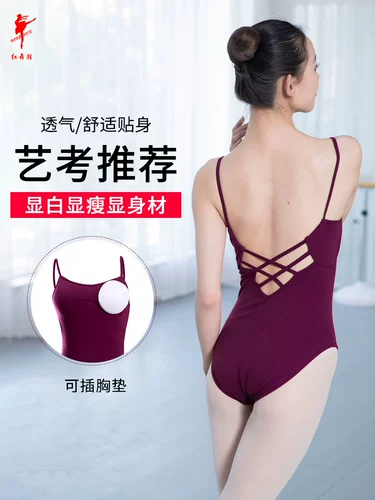 Балетная танцевальная группа Практика обслуживания взрослой кросс, разоблаченные арт -тесты