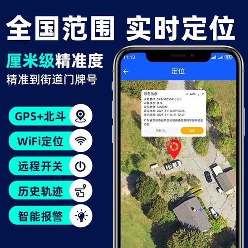 精致体积不限距离3D街景收到即用强磁吸附