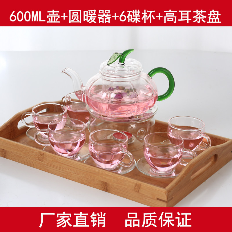 水趣高硼硅耐热玻璃花茶壶花草茶具功夫泡茶壶透明过滤加热南瓜壶
