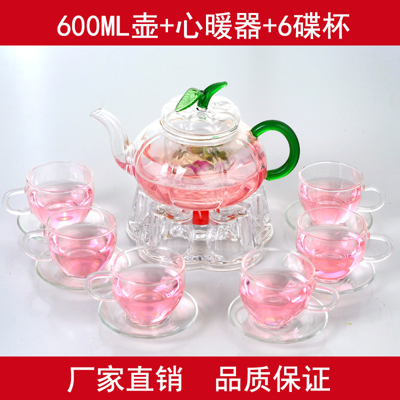 水趣高硼硅耐热玻璃花茶壶花草茶具功夫泡茶壶透明过滤加热南瓜壶