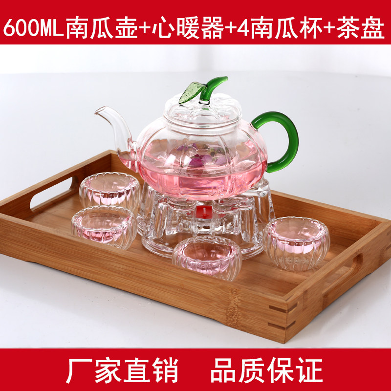 水趣高硼硅耐热玻璃花茶壶花草茶具功夫泡茶壶透明过滤加热南瓜壶