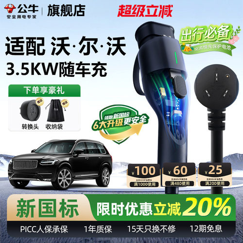 品质保障 安全省心