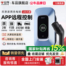 公牛充电桩适配特斯拉小米问界汽车通用家用新能源7kw 21kw充电器