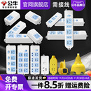 公牛插座无线电插板不带线多功能家用多孔排插线板拖线接线板正品