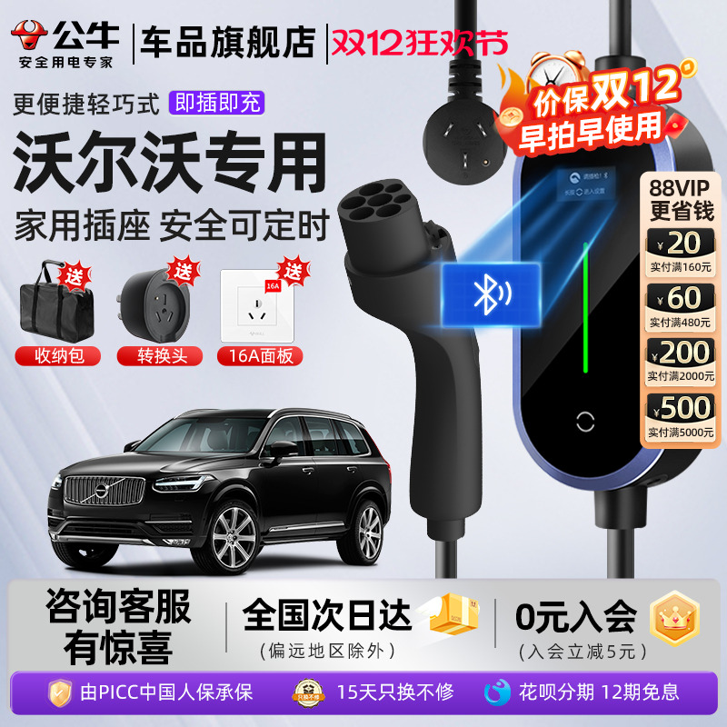 品质保障 安全省心