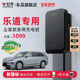 公牛乐道L60 L90家用充电桩尘星款 新能源电动汽车快充充电器7KW