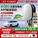 公牛充电桩元 星充电桩新能源汽车适用小米小鹏问界家用充电桩7kw
