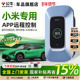 公牛充电桩适配小米SU7 YU7家用新能源通用交流快充桩7 21KW